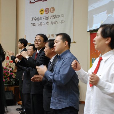 2008년 복음송 한마당 (2/3) 사진 89