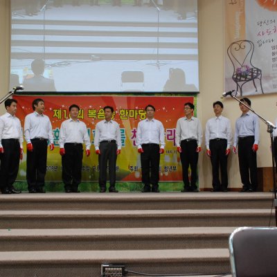 2008년 복음송 한마당 (3/3) 사진 7