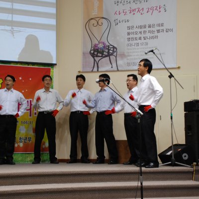 2008년 복음송 한마당 (3/3) 사진 10