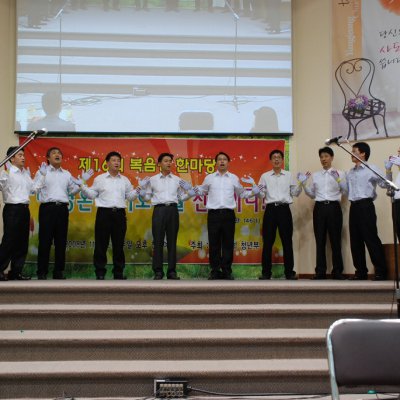 2008년 복음송 한마당 (3/3) 사진 12