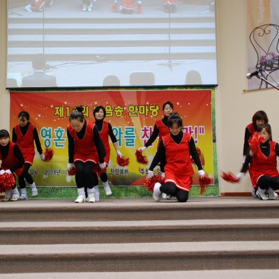 2008년 복음송 한마당 (3/3) 사진 32