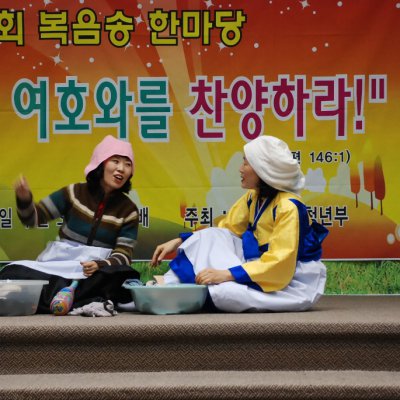 2008년 복음송 한마당 (3/3) 사진 51