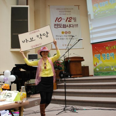 2008년 복음송 한마당 (3/3) 사진 54