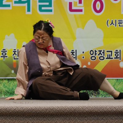 2008년 복음송 한마당 (3/3) 사진 56