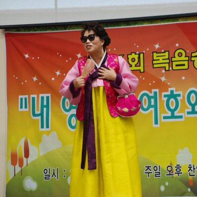 2008년 복음송 한마당 (3/3) 사진 62