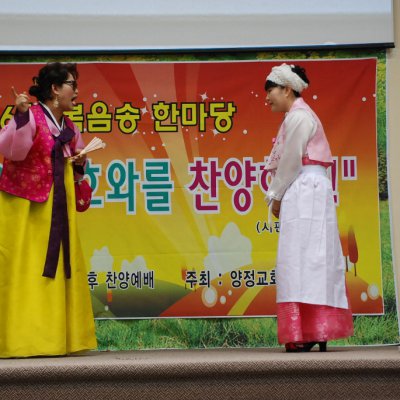 2008년 복음송 한마당 (3/3) 사진 63