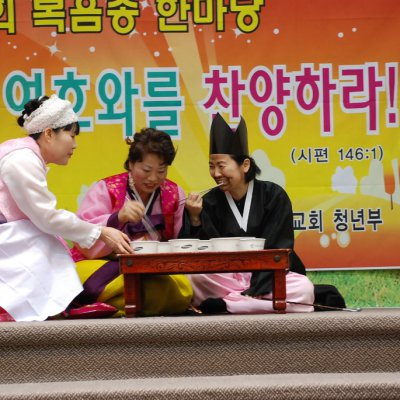 2008년 복음송 한마당 (3/3) 사진 68