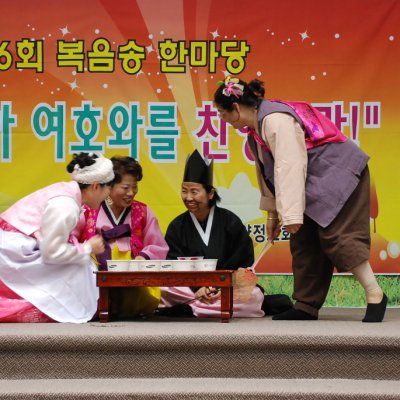 2008년 복음송 한마당 (3/3) 사진 69