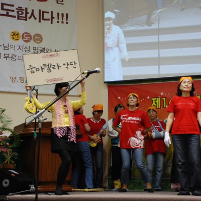 2008년 복음송 한마당 (3/3) 사진 72