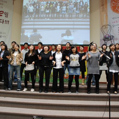 2008년 복음송 한마당 (3/3) 사진 85