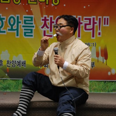 2008년 복음송 한마당 (3/3) 사진 92