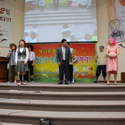 2008년 복음송 한마당 (3/3) 사진 97