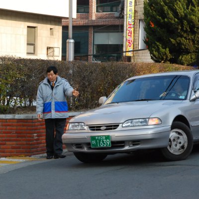 2008년 주차봉사 모습 사진 4