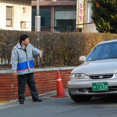 2008년 주차봉사 모습 사진 7