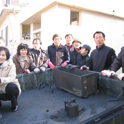 2008년 사랑의 연탄나눔 사진 11