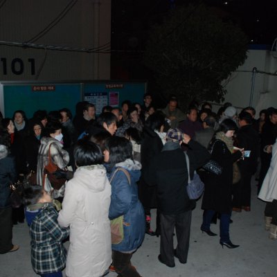 2008년 송구영신예배 사진 8