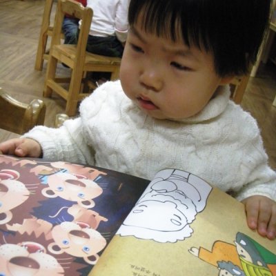 2009년 유아부 활동 (3월) 사진 10