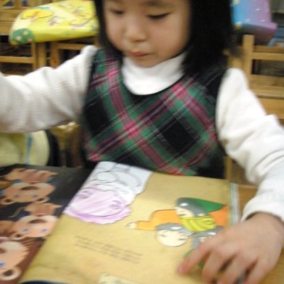 2009년 유아부 활동 (3월) 사진 11