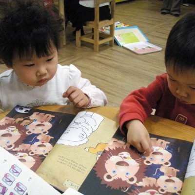 2009년 유아부 활동 (3월) 사진 14