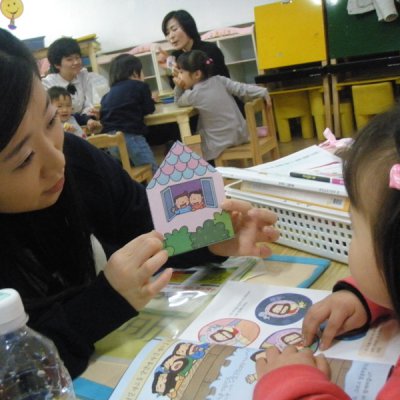2009년 유아부 활동 (3월) 사진 19