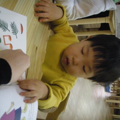 2009년 유아부 활동 (3월) 사진 21