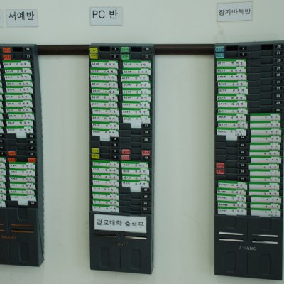 알파3기 활동 (3월) 사진 3