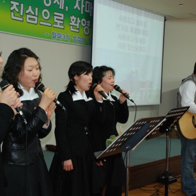알파3기 활동 (3월) 사진 16