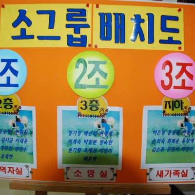 알파3기 활동 (3월) 사진 24
