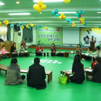 2009년 어린이부 활동 (3월) 사진 2