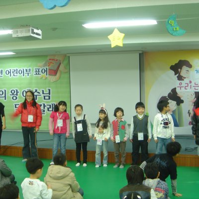2009년 어린이부 활동 (3월) 사진 5