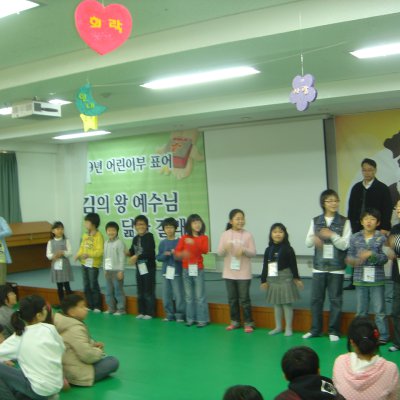 2009년 어린이부 활동 (3월) 사진 8