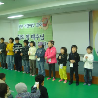 2009년 어린이부 활동 (3월) 사진 10