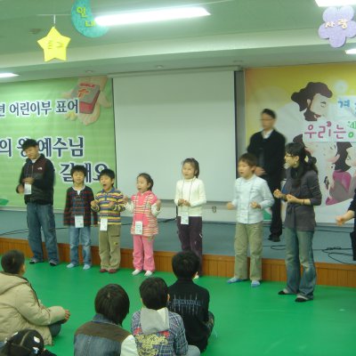 2009년 어린이부 활동 (3월) 사진 18