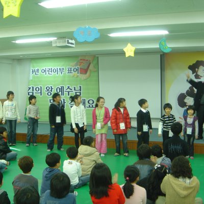 2009년 어린이부 활동 (3월) 사진 23