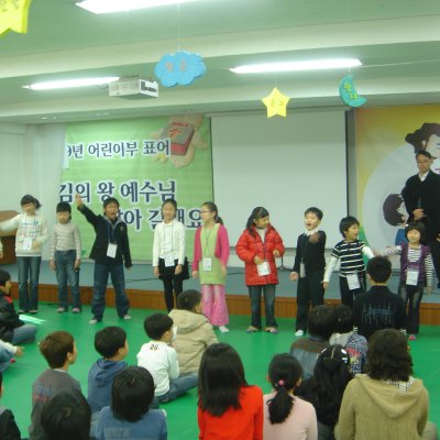 2009년 어린이부 활동 (3월) 사진 24