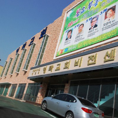 알파3기 성령수양회 사진 24