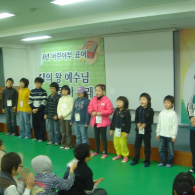 2009년 어린이부 활동 (3~4월) 사진 42
