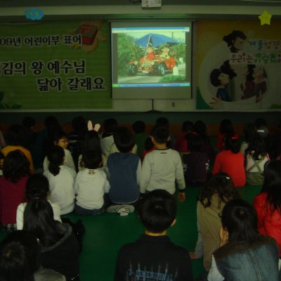 2009년 어린이부 활동 (3~4월) 사진 49