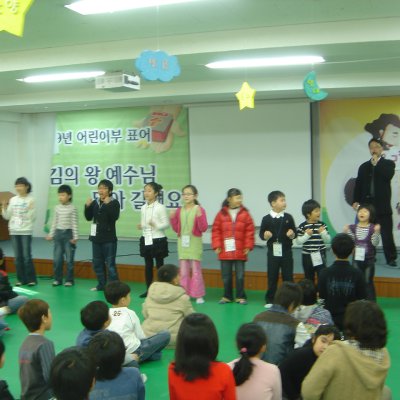2009년 어린이부 활동 (3~4월) 사진 51