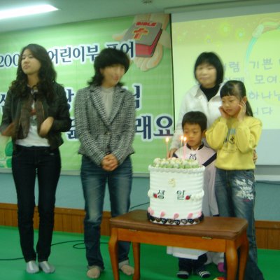 2009년 어린이부 활동 (3~4월) 사진 56