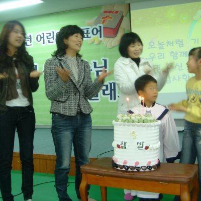 2009년 어린이부 활동 (3~4월) 사진 60