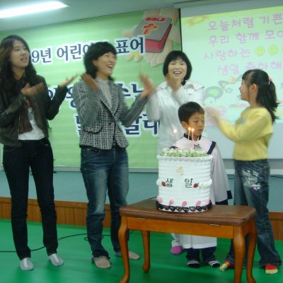 2009년 어린이부 활동 (3~4월) 사진 62