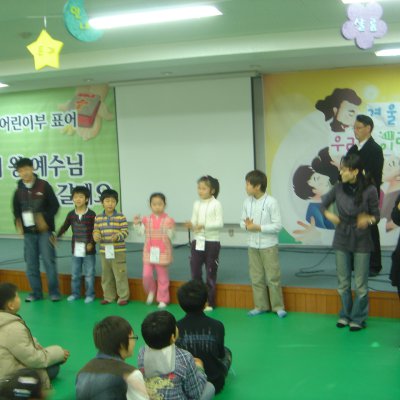 2009년 어린이부 활동 (3~4월) 사진 63