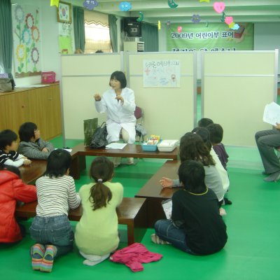 2009년 어린이부 활동 (3~4월) 사진 64