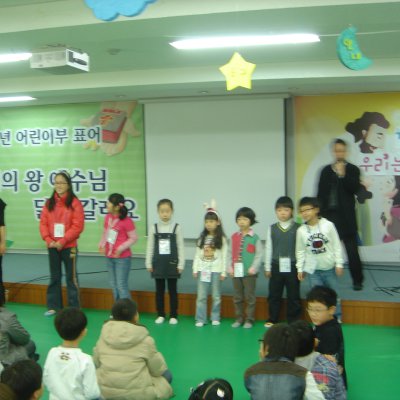 2009년 어린이부 활동 (3~4월) 사진 69