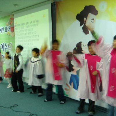 2009년 어린이부 활동 (3~4월) 사진 99