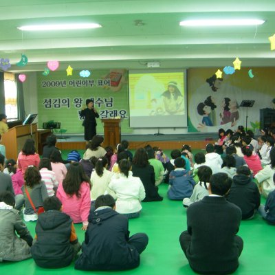 2009년 어린이부 활동 (3~4월) 사진 112
