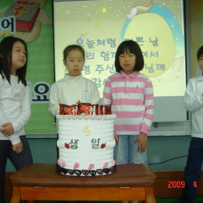 2009년 어린이부 간세대예배 사진 2