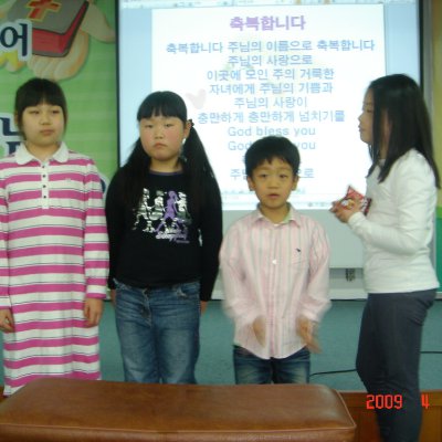 2009년 어린이부 간세대예배 사진 6