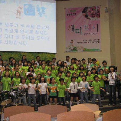 2009년 어린이부 간세대예배 사진 10